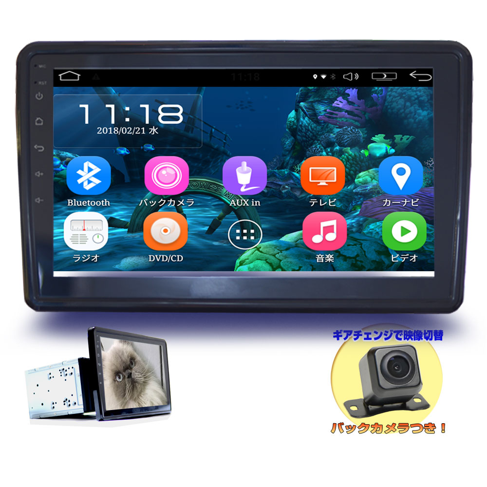 【６９１０Ｂ】 Ａｎｄｒｏｉｄ １０.１インチタッチパネルＤＶＤ ＋バックカメラ – カーモニターの［WOWAUTO］－京涛オンラインストア